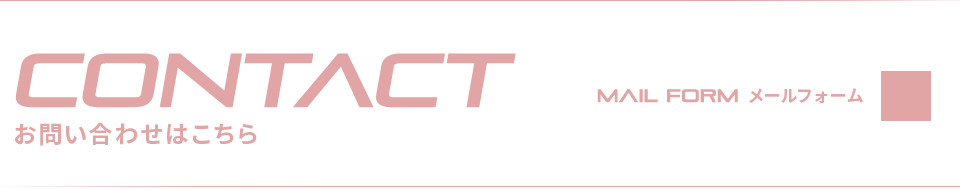 bnr_contact_on